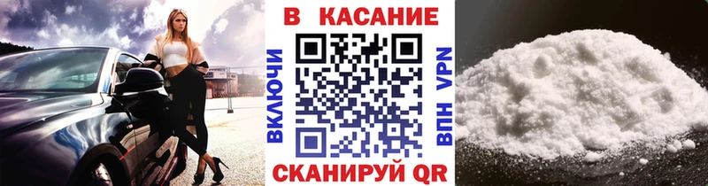 Наркошоп Красногорск COCAIN  Меф  ГАШ  Марихуана 