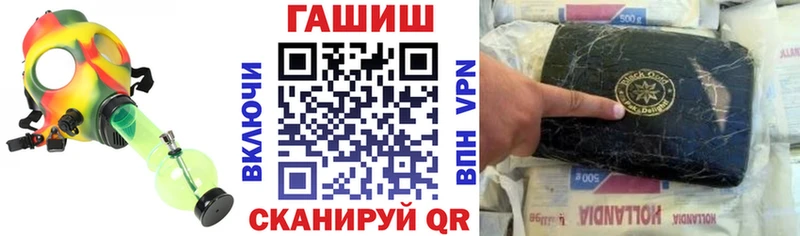 как найти   Красногорск  ГАШИШ гарик 