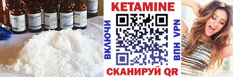 продажа наркотиков  Красногорск  Кетамин VHQ 