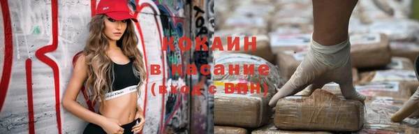 ALPHA-PVP Алексин