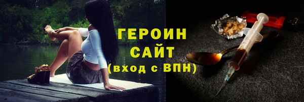 ALPHA-PVP Алексин