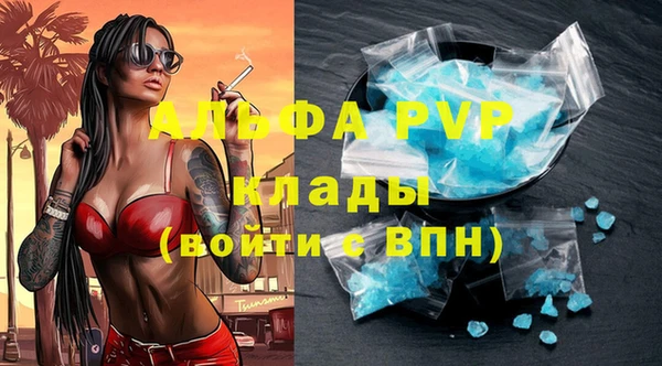 ALPHA-PVP Алексин
