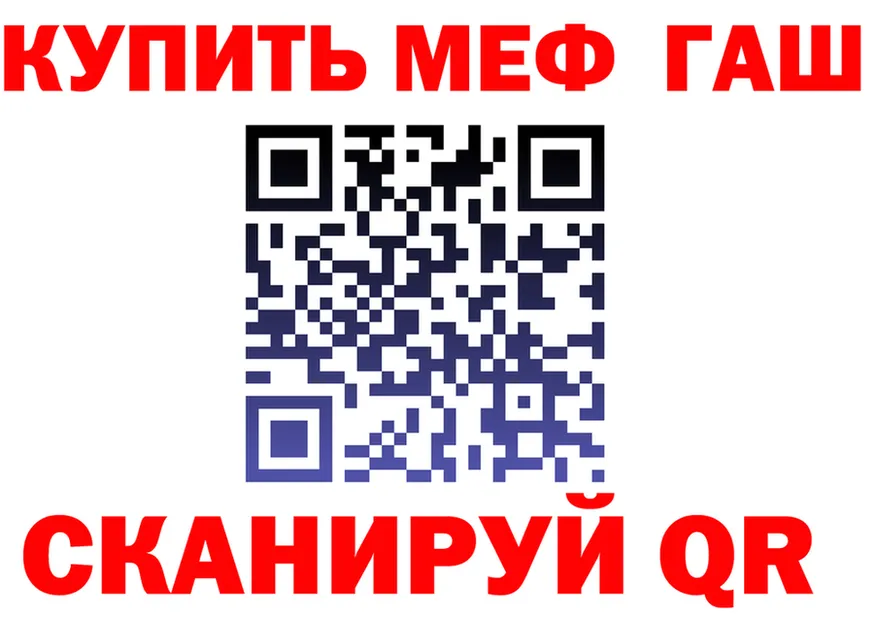 Меф VHQ зеркало мориарти гидра Красногорск