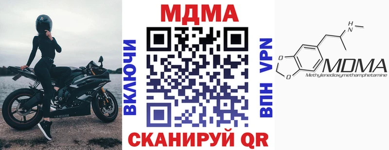 купить цена Красногорск МДМА crystal