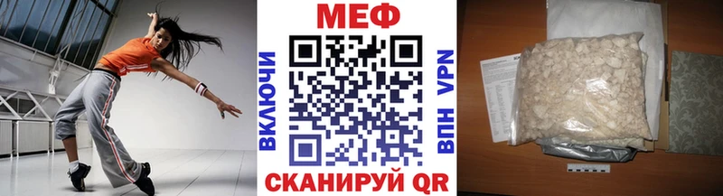 Меф VHQ Красногорск