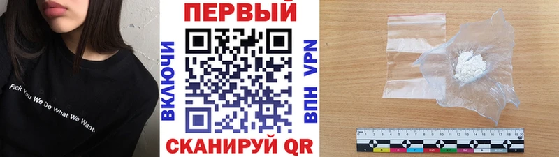 где найти наркотики  Красногорск  Метамфетамин винт 