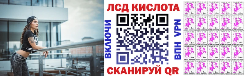 нарко площадка как зайти как найти закладки Красногорск Марки NBOMe 1,5мг
