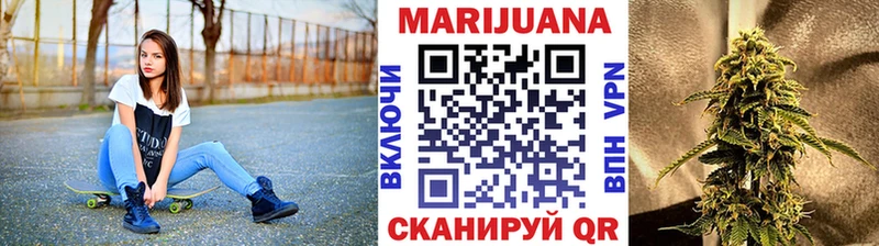 Марихуана LSD WEED  Красногорск 